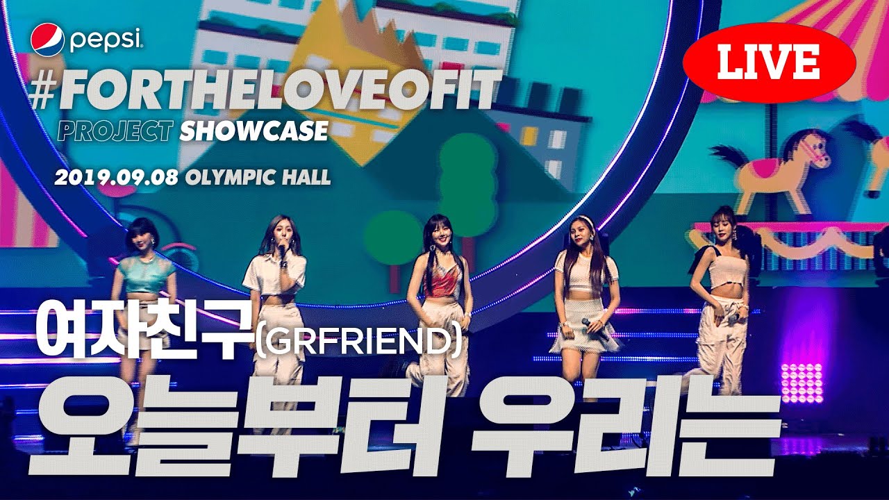 [LIVE] 여자친구(GRFRIEND) - 오늘부터 우리는(Me Gustas Tu)