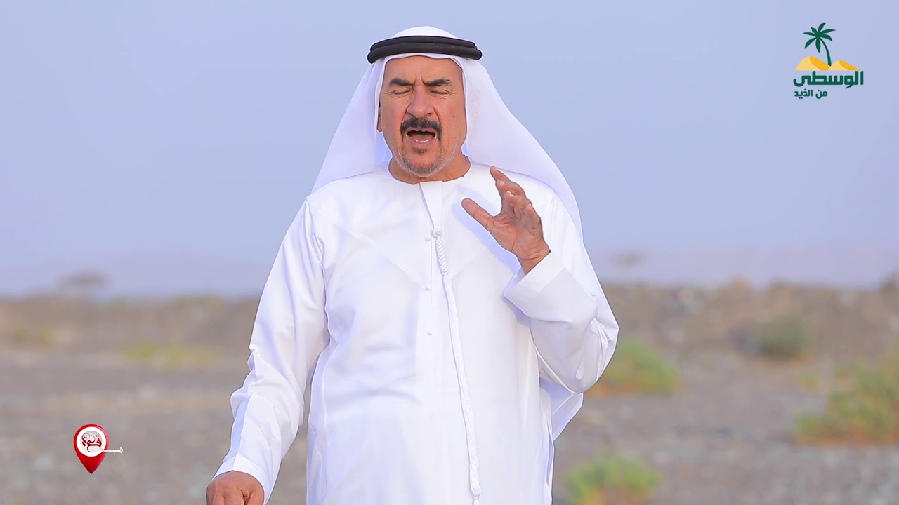 بقعة - وادي براق