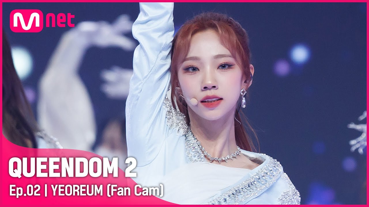 [직캠] 우주소녀 여름 - ♬ 이루리 (As You Wish) @1차 경연