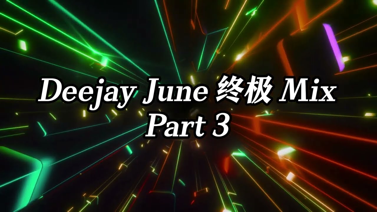 经典终极版 3 &yen; 三月里的小雨&yen;不过人间&yen;你莫走&yen;兄弟想你了&yen;我的好兄弟&yen;黄昏&yen;你怎么舍得我难过&yen;回心转意&yen;曾经心痛&yen;听见有人叫你宝贝&yen;June.G Remix 2022