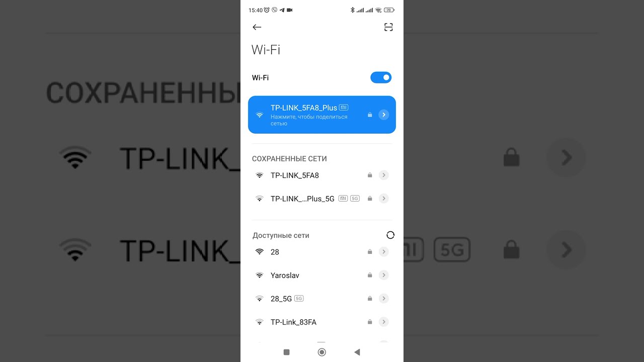 Как настроить Усилитель вайфай Xiaomi через приложение Mi Home. Ретранслятор wi-fi.