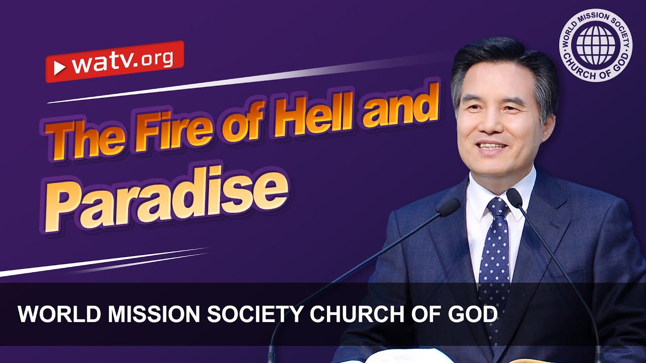 The Fire of Hell and Paradise | World Mission Society Church of God