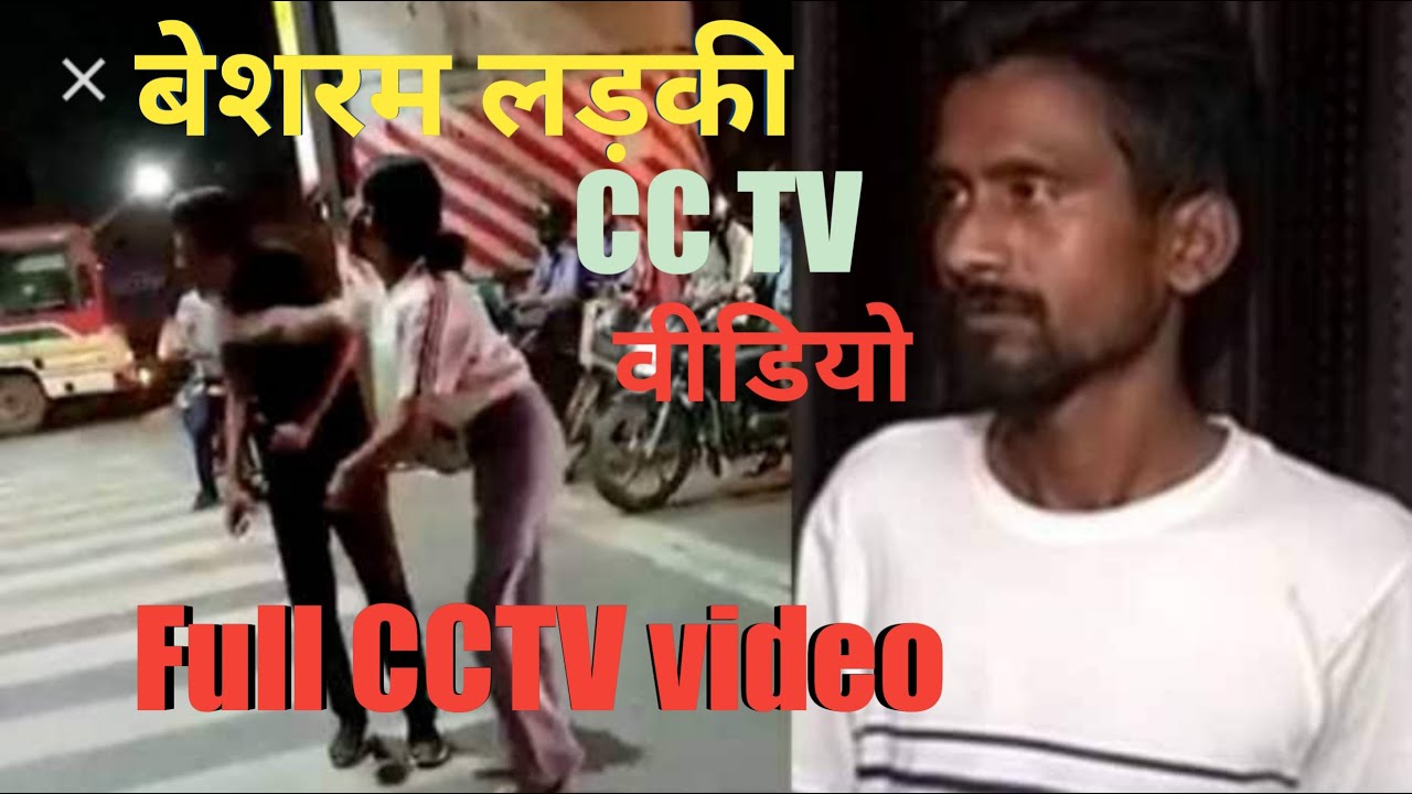 lucknow viral video today | lucknow cctv camera | lucknow viral video