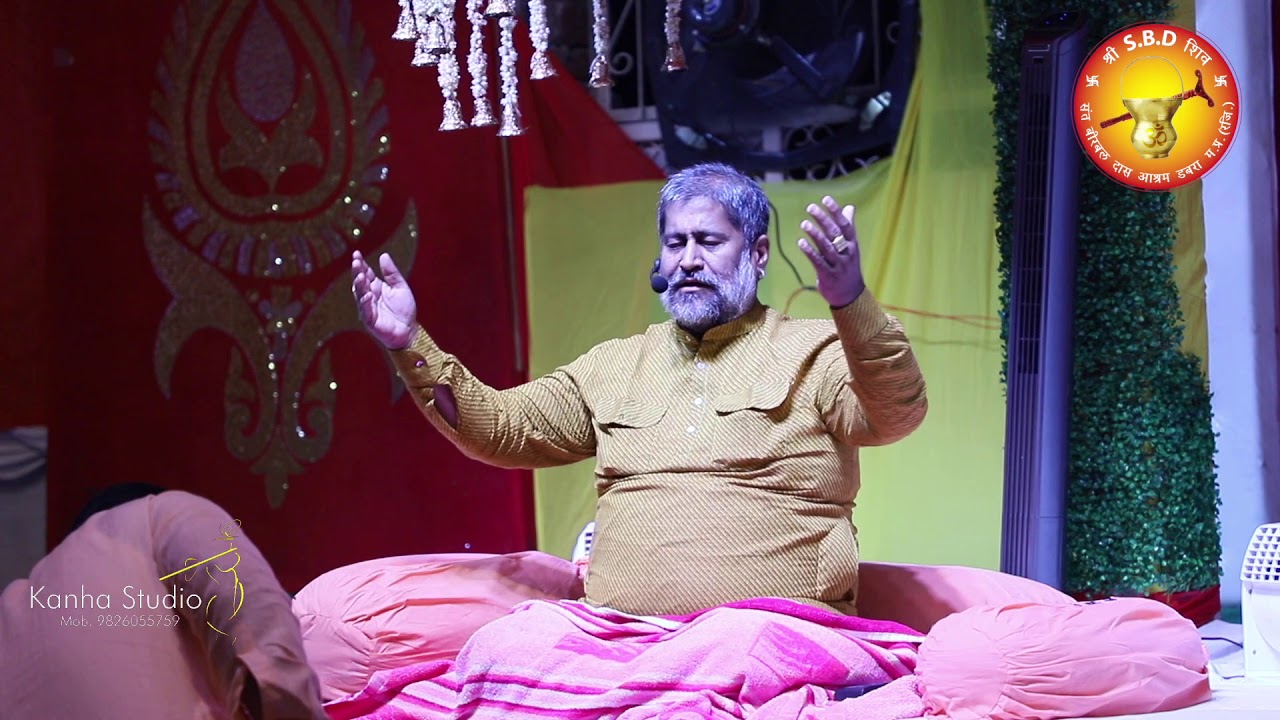 गुरूपूर्णिमा :- राम धुनी ।। Sai Shree Chand