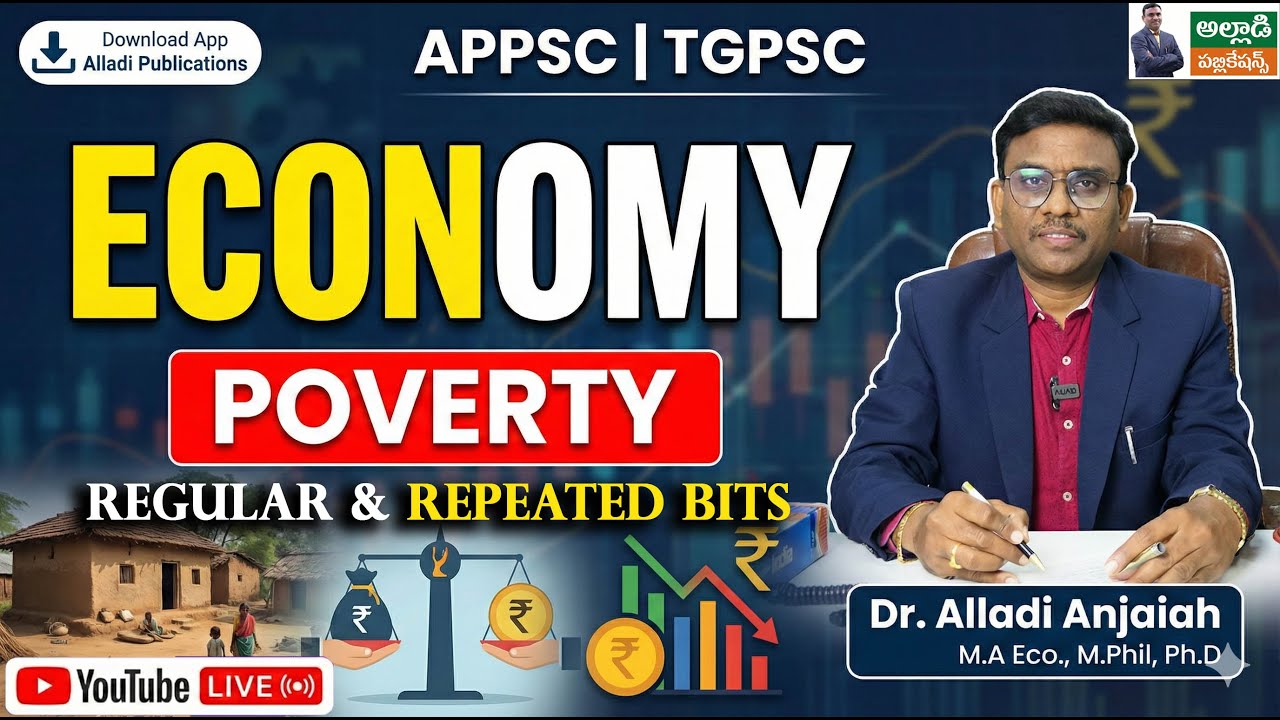 POVERTY | ECONOMY Previous Bits | APPSC | TGPSC | Dr.Alladi Anjaiah