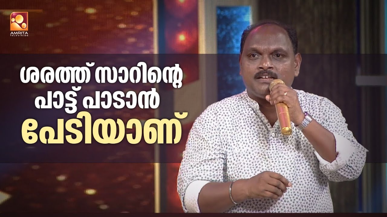 'എന്നെ കണ്ടിട്ട് സംഗീത സംവിധായകൻ മുഖം തിരിച്ചു പോയിട്ടുണ്ട്  '