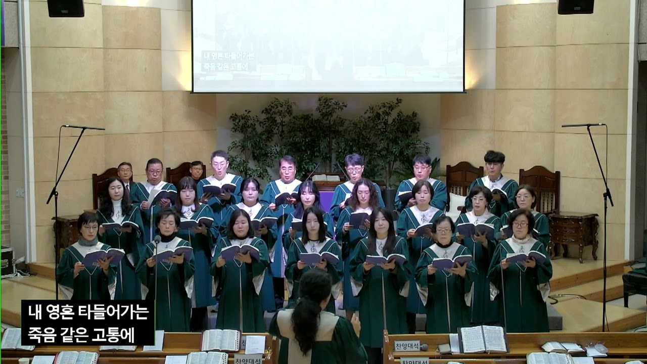 마라에서 엘림으로, 부천낙원교회, 2026-03-01