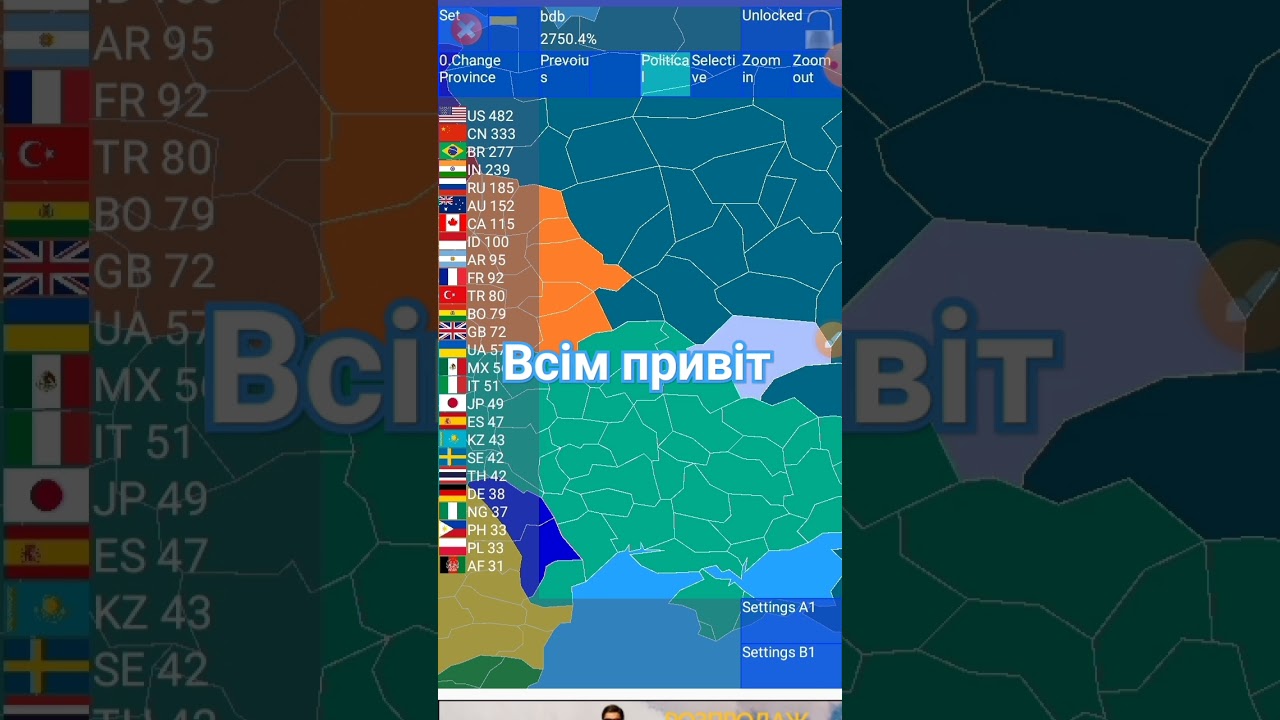 Як завойовувати країни в World  Provinces
