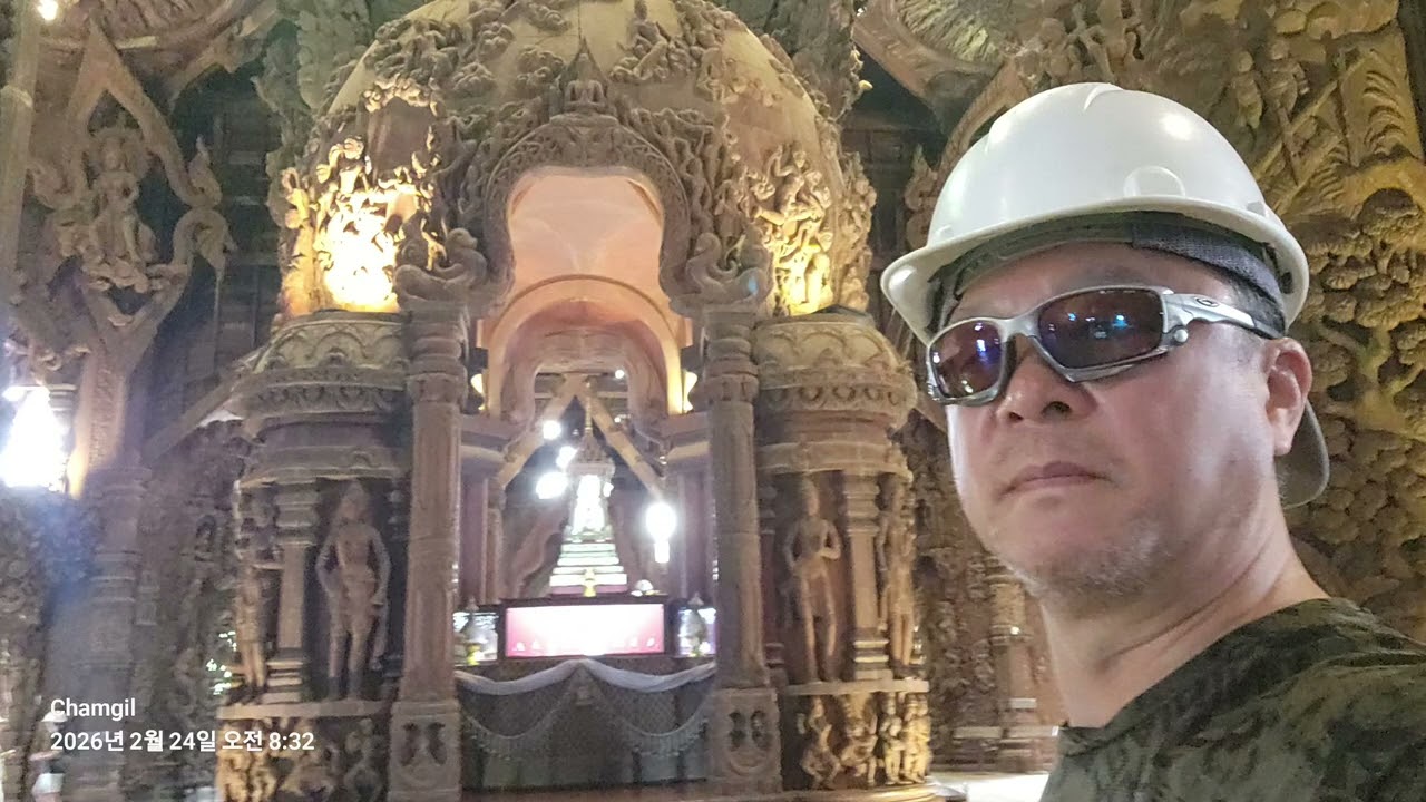 20260224 진리의사원