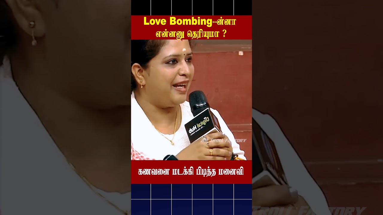Do you know what Love Bombing is?