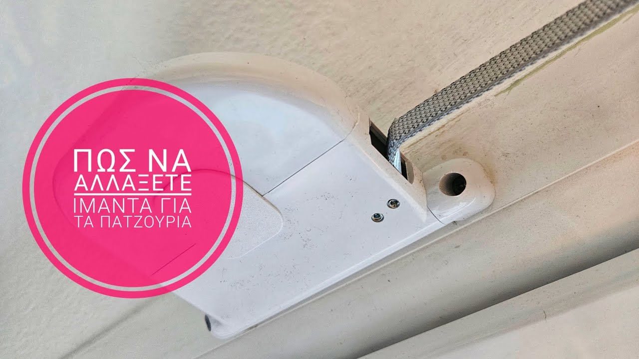 &Pi;ώ&sigmaf; &nu;&alpha; &alpha;&lambda;&lambda;ά&xi;&epsilon;&iota;&sigmaf; &epsilon;ύ&kappa;&omicron;&lambda;&alpha; &iota;&mu;ά&nu;&tau;&alpha; &sigma;&tau;&omicron; &pi;&alpha;&nu;&tau;&zeta;&omicron;ύ&rho;&iota;  ( &alpha;&lambda;&lambda;&alpha;&gamma;ή &sigma;&tau;&omicron; &rho;&omicron;&lambda;ό )