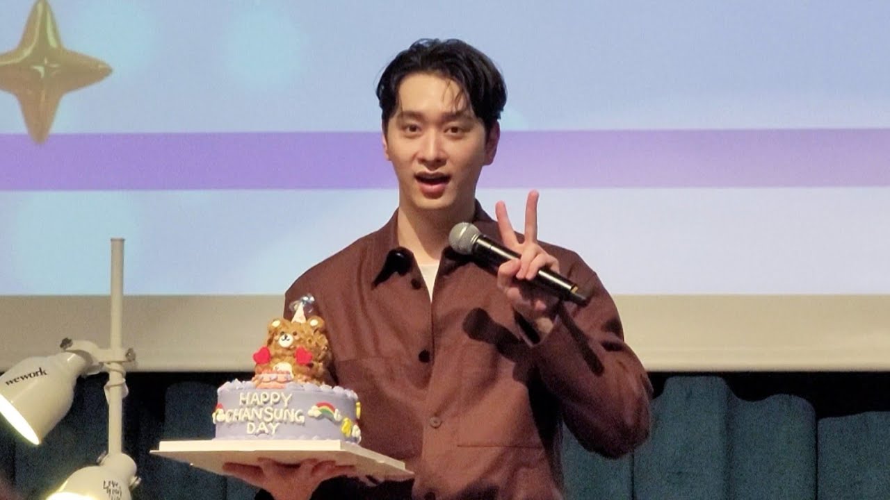 [2PM 찬성] 빛나는 막내 곰돌이의 생일을 축하해🎂🎉💜