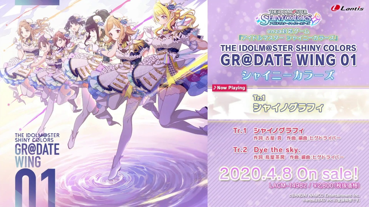 【試聴動画】THE IDOLM@STER SHINY COLORS GR@DATE WING 01