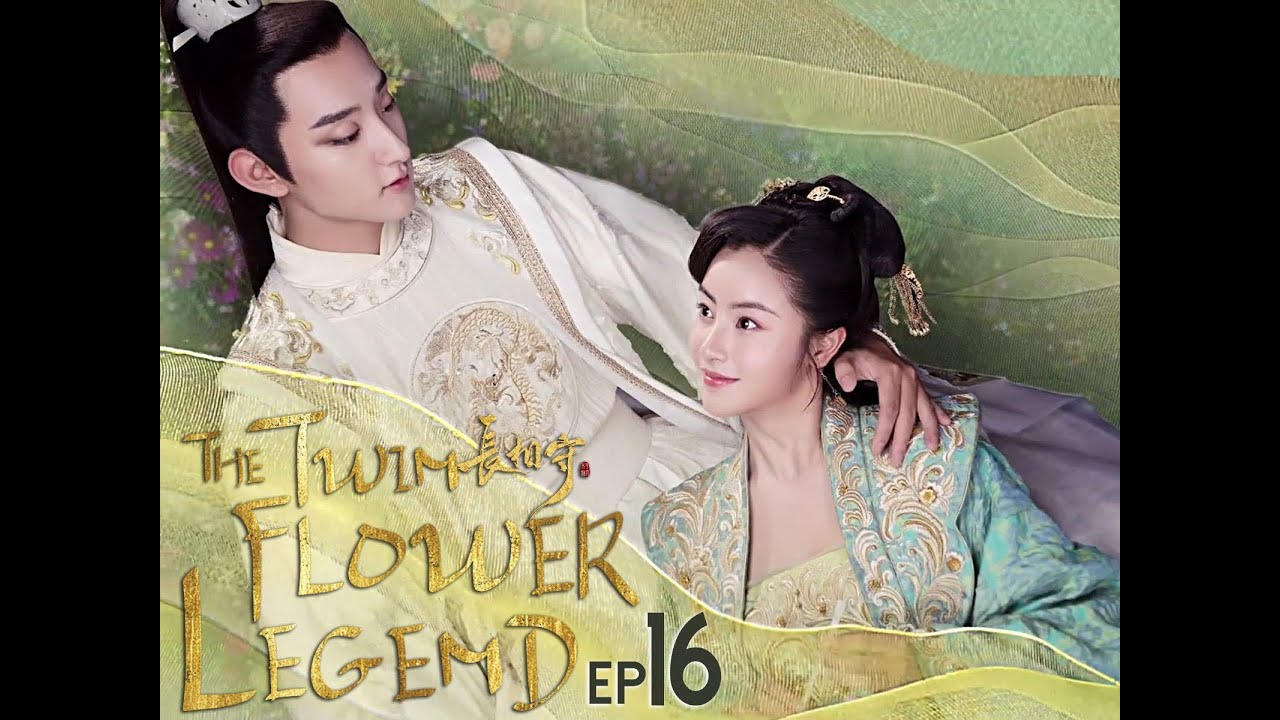 Legend of Twin Flower [Eng Sub] | \\Mao Xiao Hui (x) Jim Yu | Trailer