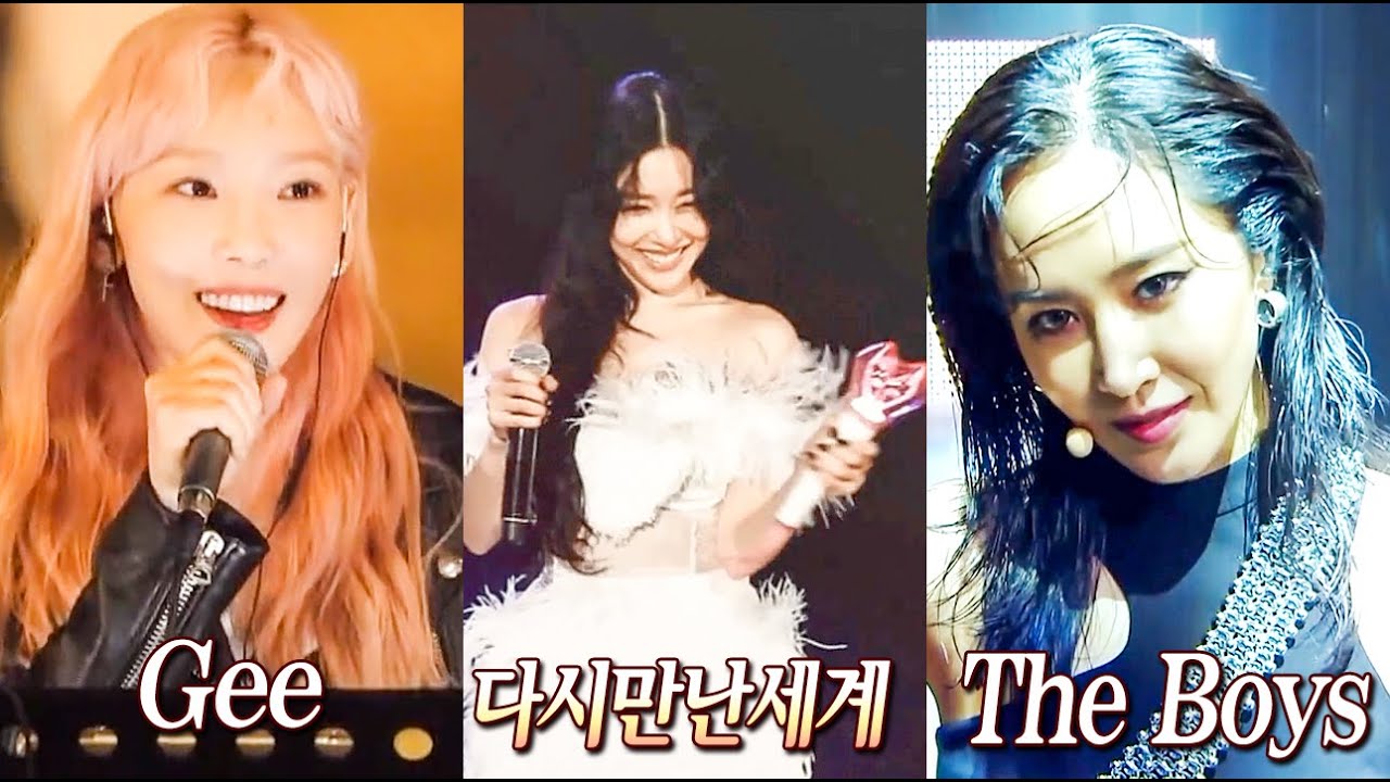 소녀시대 노래 솔로로 소화하는 소녀시대