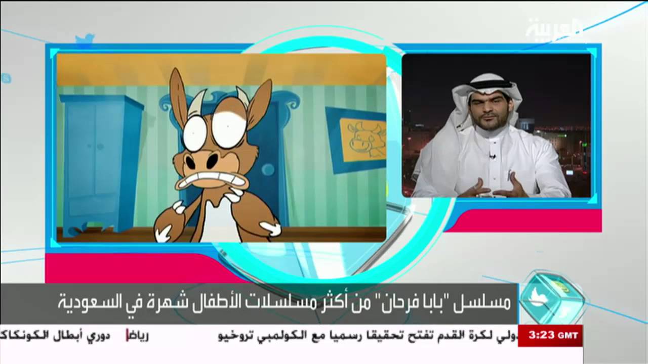 عودة 