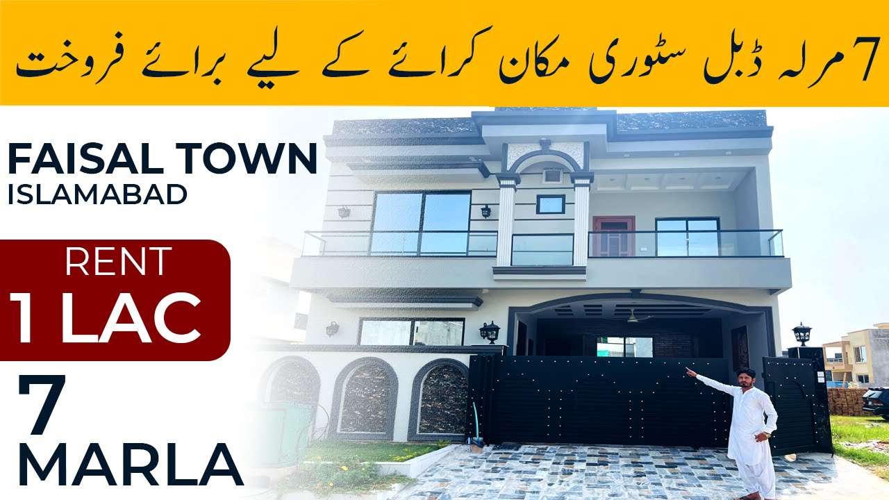 Brand New 7 Marla Designer House for Rent | Faisal Town Islamabad | House Size 30x60