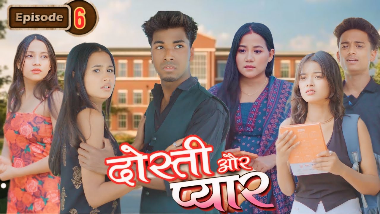 Dosti Or Pyar |Episode-6| Tera Yaar Hoon Main|Allah wariyan|Friendship Story|RKR Album | Best friend