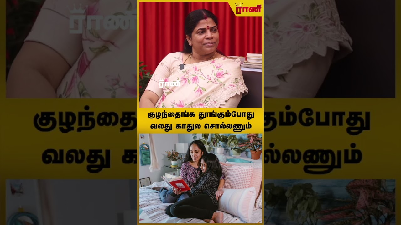 இது ஒரு பெரிய தெரபி - தாமரை செல்வி, பல்துறை வல்லுநர் | Rani Online