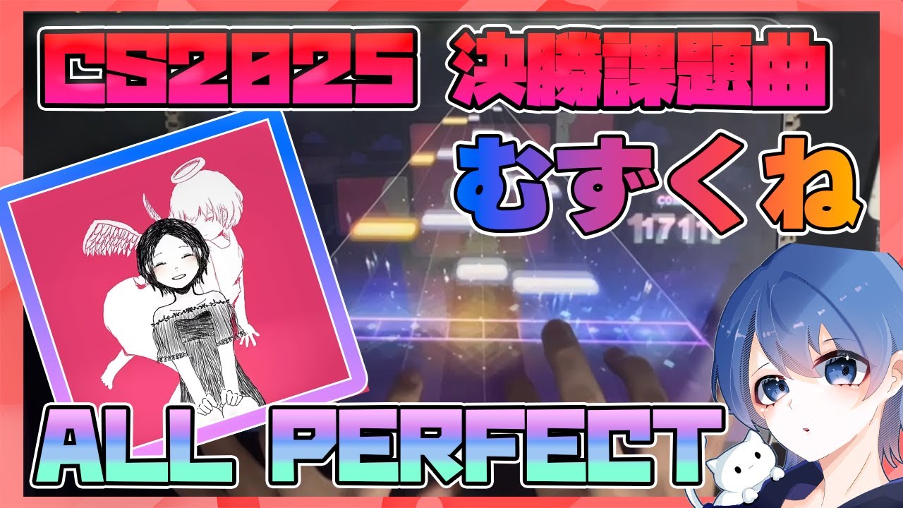 【プロセカ】IMAWANOKIWA (APPEND) AP