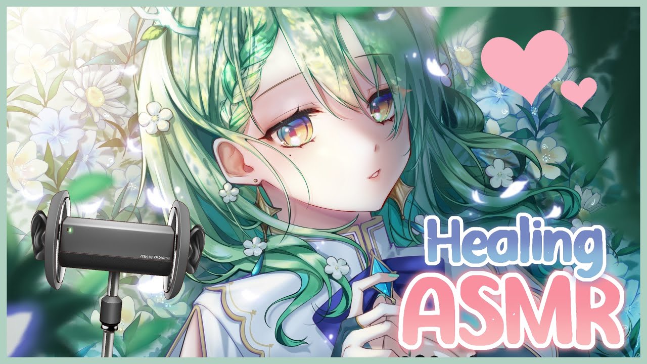【Fauna's ASMR】 Healing Headpats & Hair Brushing #holoCouncil