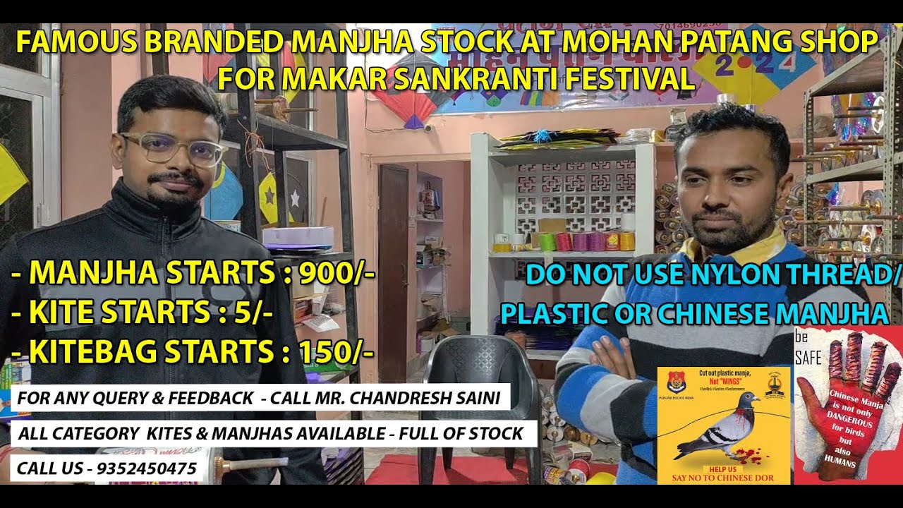 New Stock of famous branded manjhas at Mohan Patang Shop for Makar Sankranti Festival