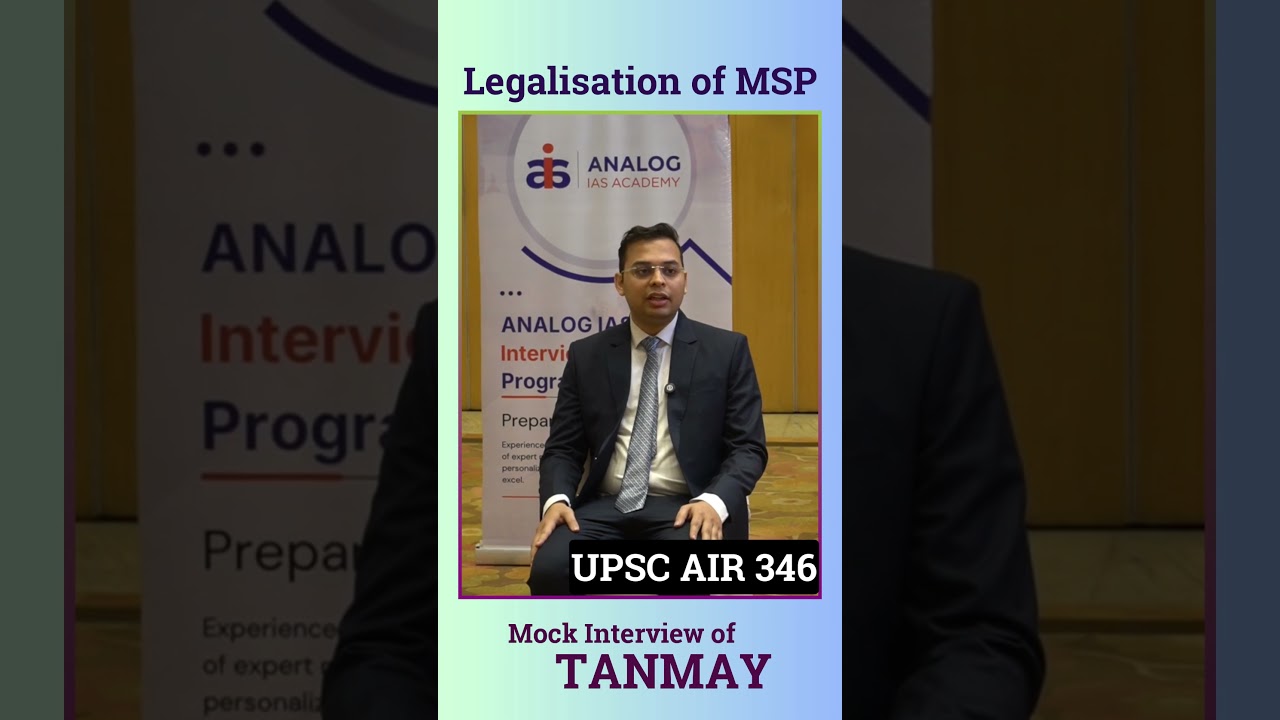 Should MSP be Legalised? | Tanmay AIR 346 (UPSC 2024) | Analog IAS #upsc2025 #analogias #upsc