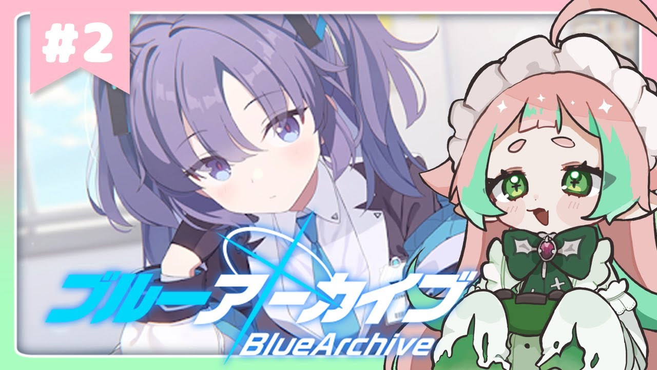 【 #ブルーアーカイブ 】🔰完全初見🔰好きになった子が軒並み未実装 【小毬こまる/新人Vtuber】