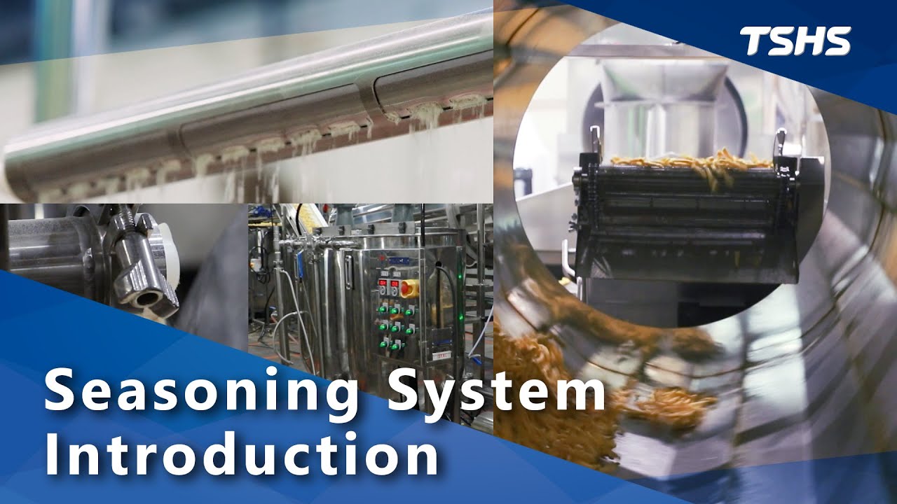 Tsunghsing(TSHS)｜Seasoning System Introduction