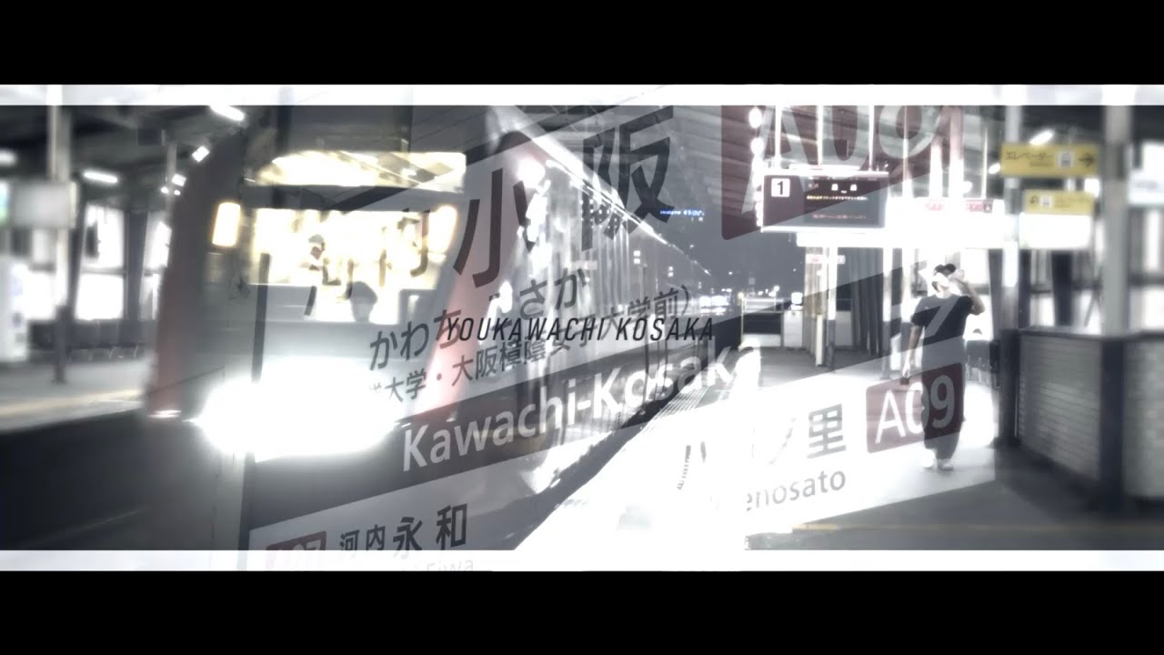 YOUKAWACHI KOSAKA