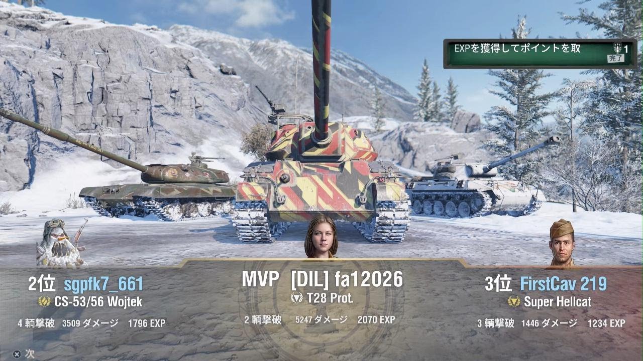 World of Tanks_T28 Prottype