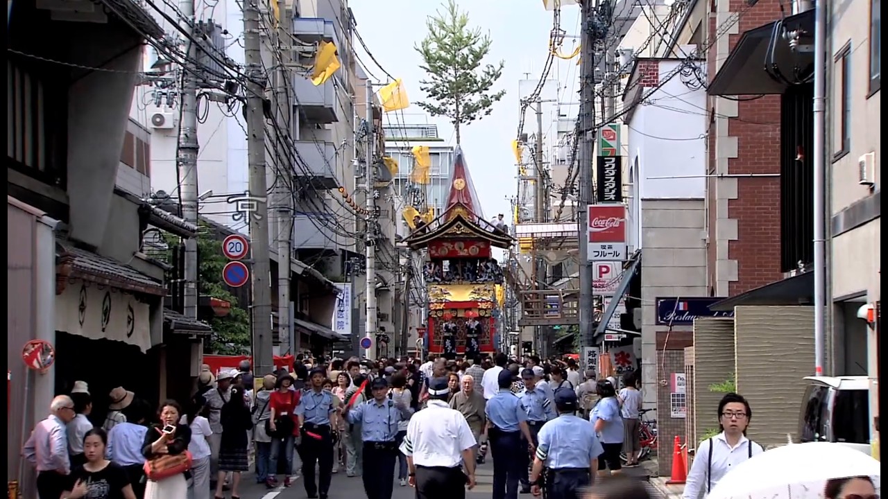 京都をつなぐ無形文化遺産 ─祇園祭　岩戸山─