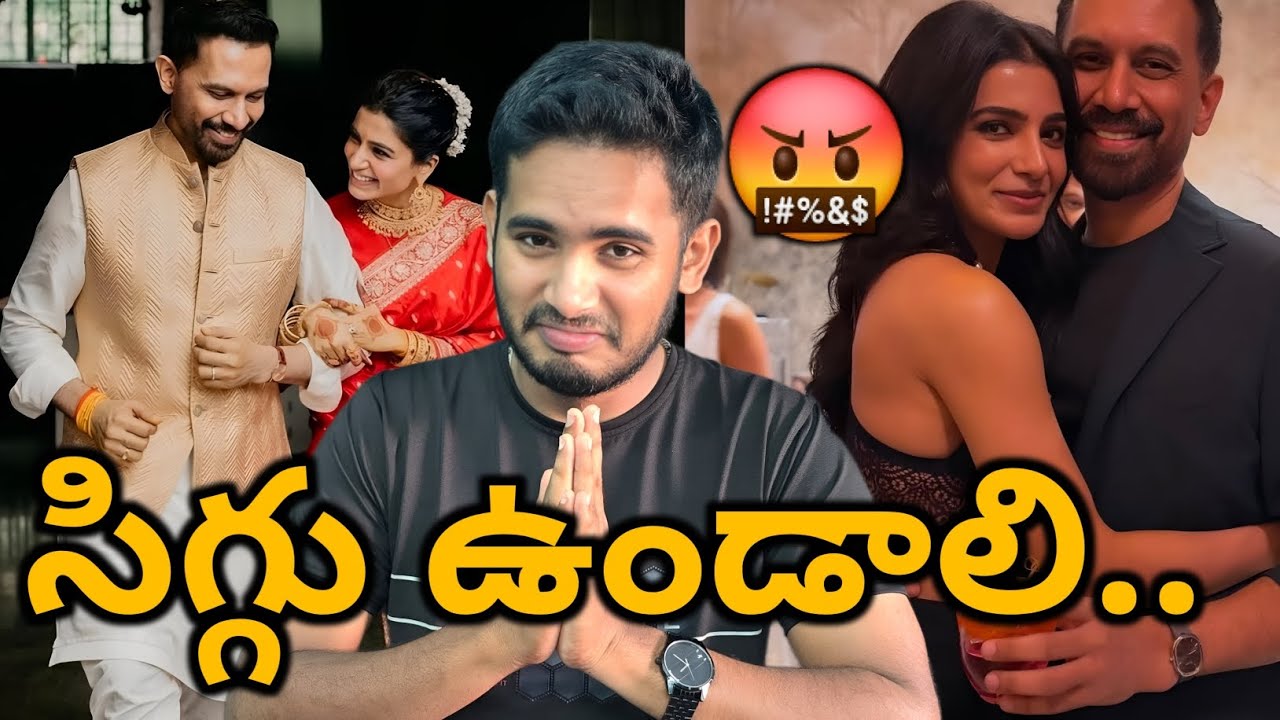 Это так грустно 🤬 | Новости о браке Саманты Руту Прабху | Видео о втором браке Саманты | Ra One F...