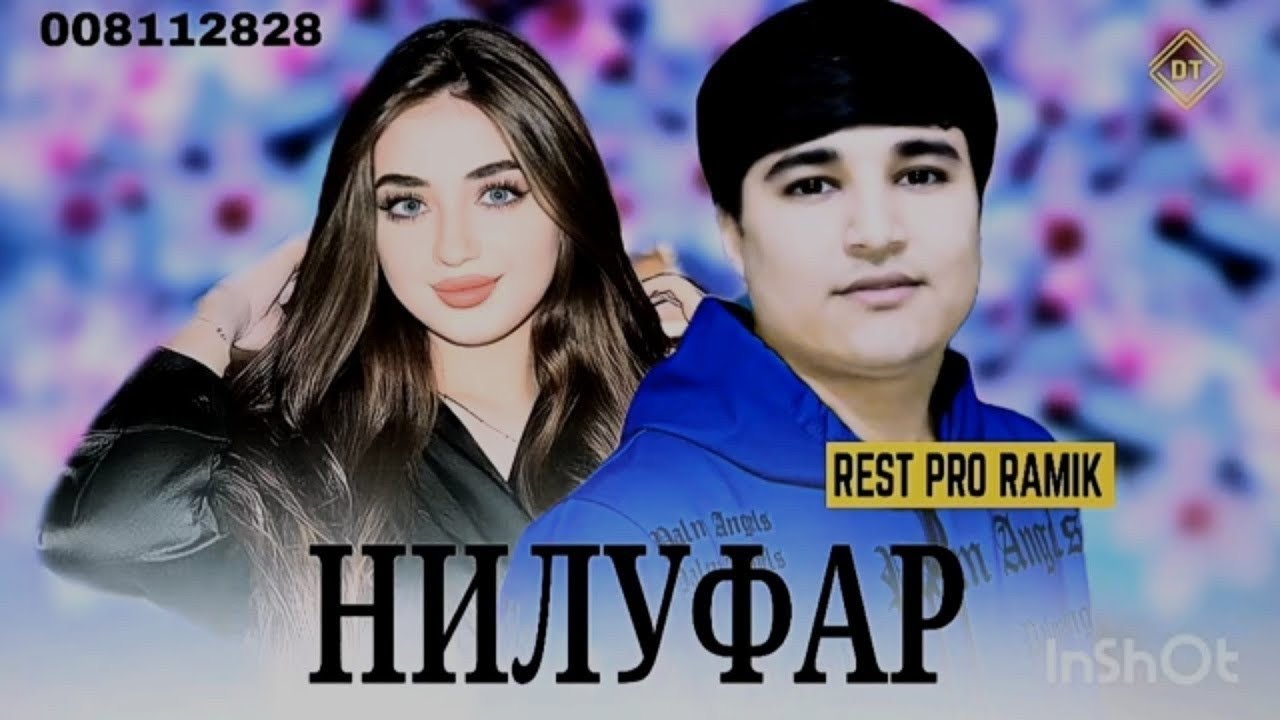 REST RAMIK 2025  ISOLAM NAYOMADI
