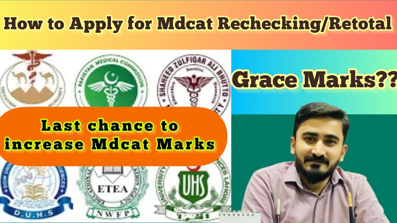 Mdcat Rechecking | Re-Total | Mdcat 2022 grace Marks | Chance to increase Mdcat Marks ::