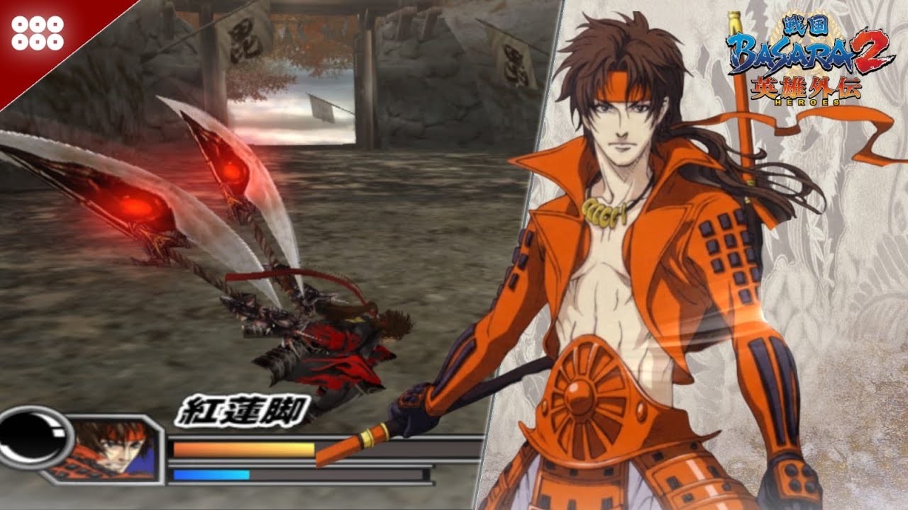 Malah Speed Run - Basara 2 Heroes - Sanada Yukimura Conquest Mode VERY HARD