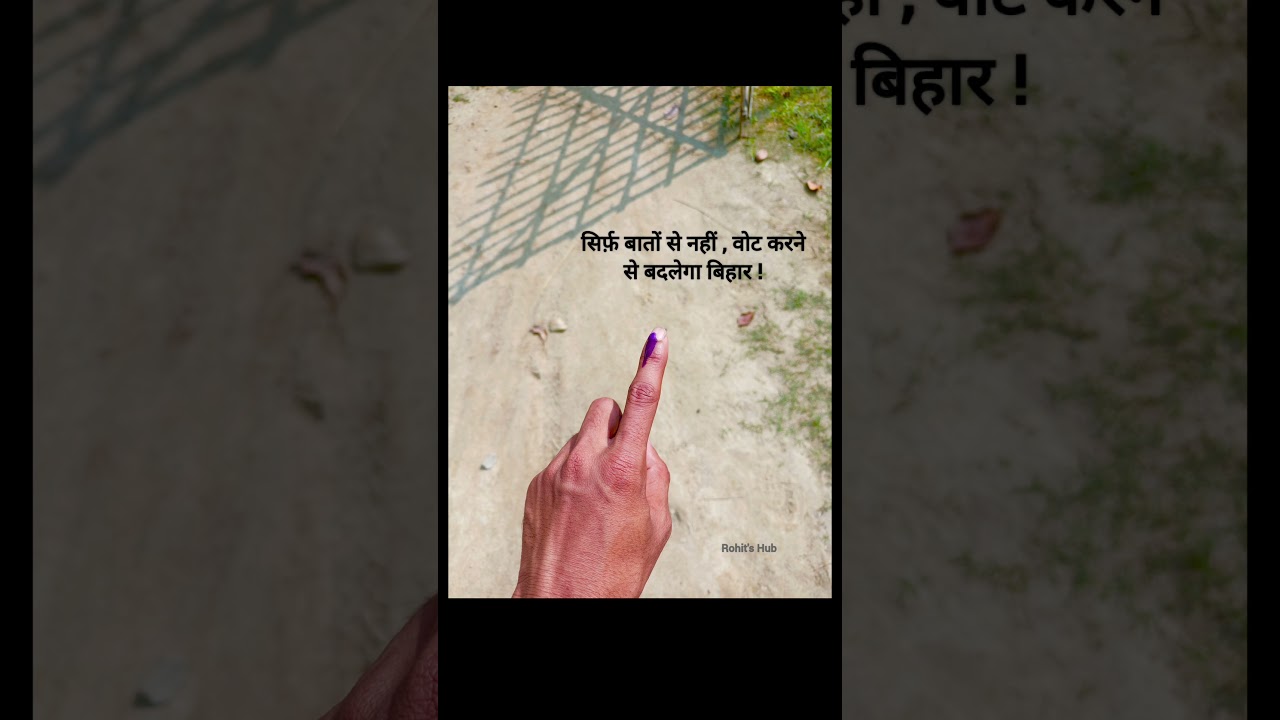 First Vote....for the Change !! 🔥 