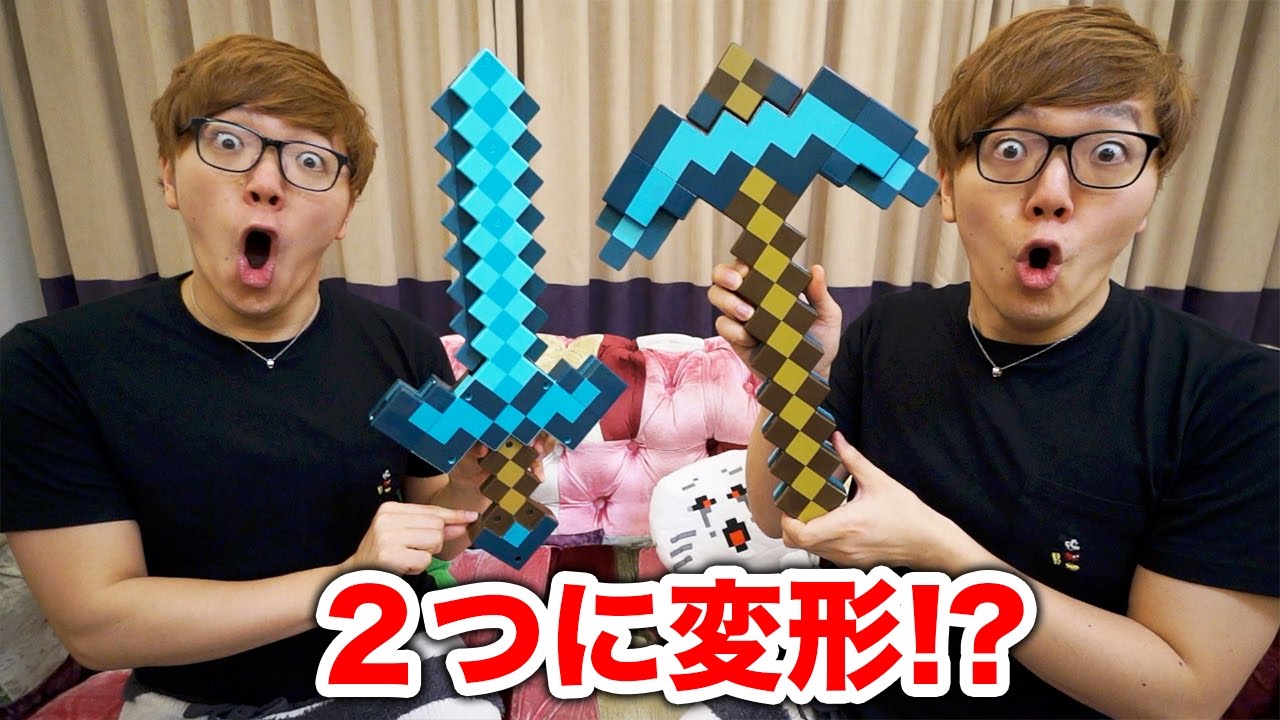 マインクラフト変形武器がハイテクすぎたw