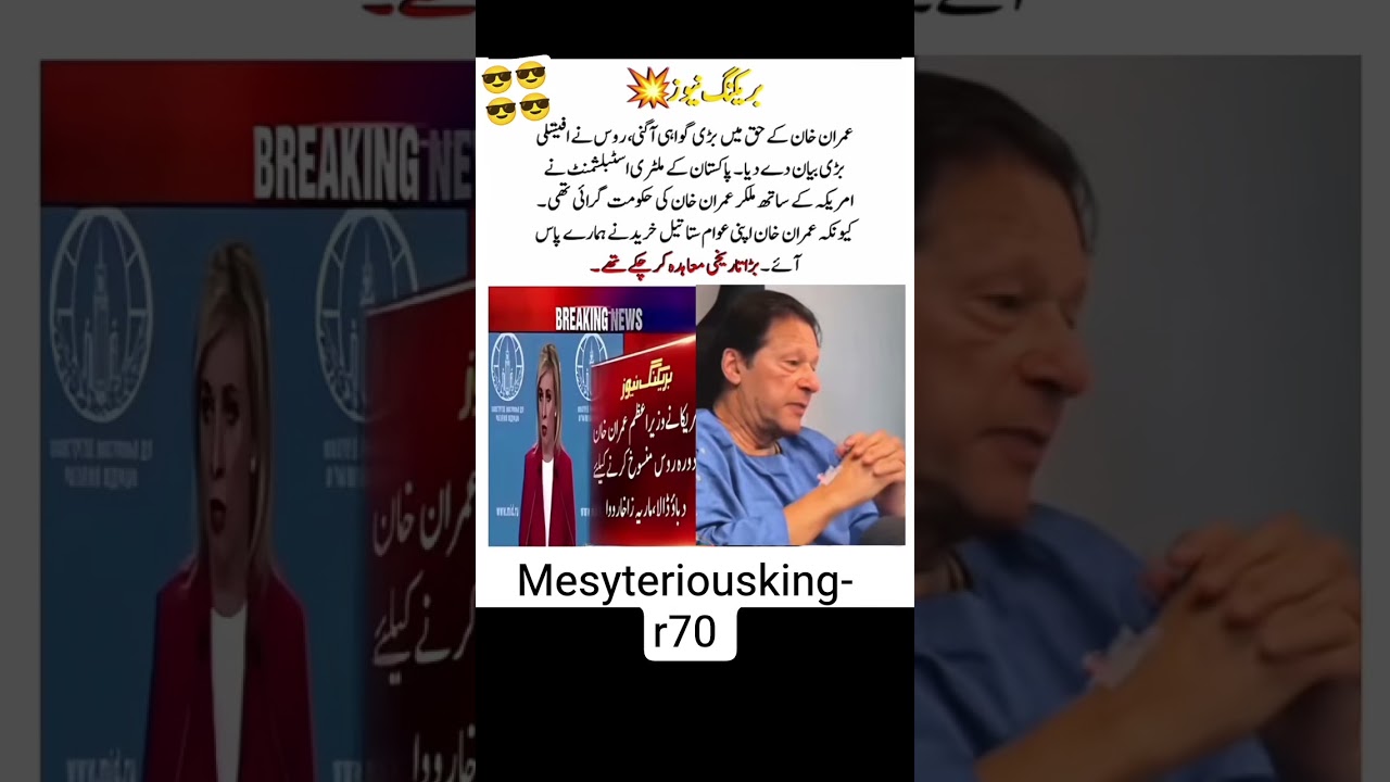 #pti #imrankhanfanclub #ptiworkers #ptiofficial #cat #ptileadershippressconfrence