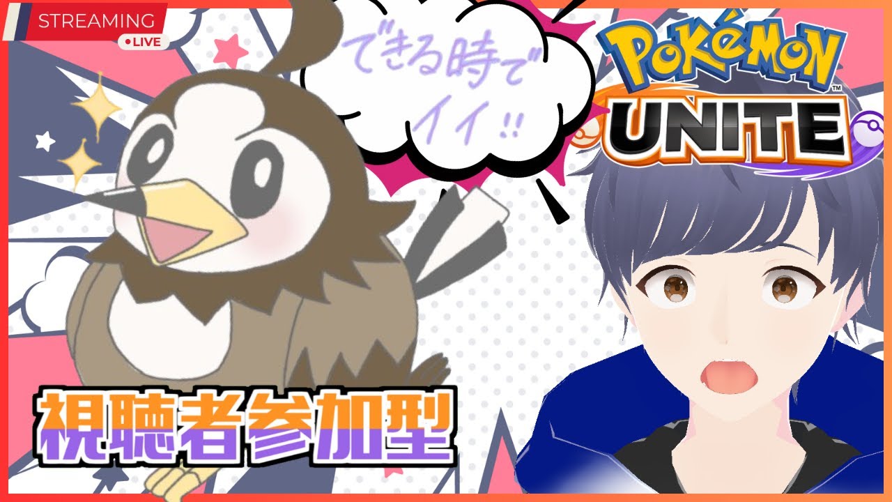 1.22【昨日は楽しめました！】#ユナイト #ユナイト参加型
