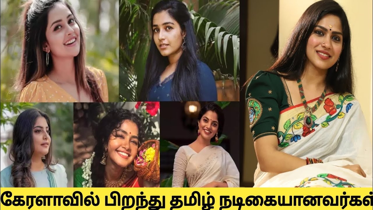 Kerala Tamil Actress||