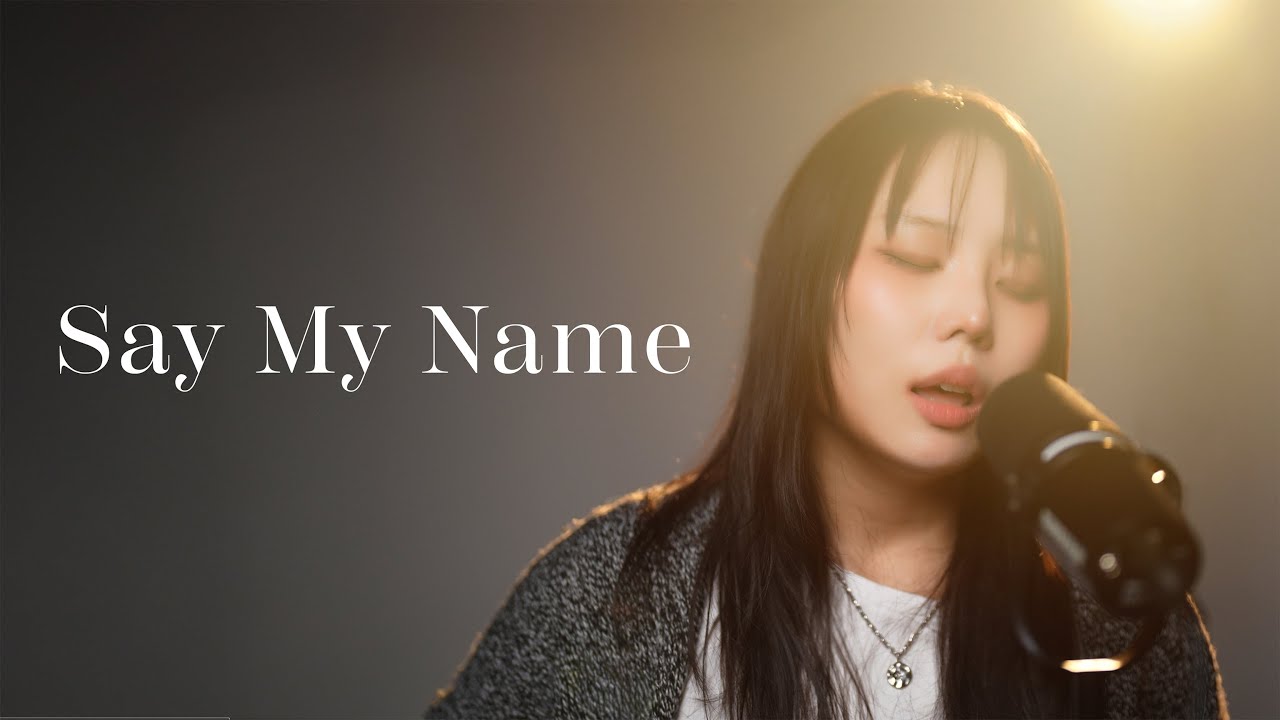 미연 MIYEON - Say My Name Cover #윤세나 #Idle