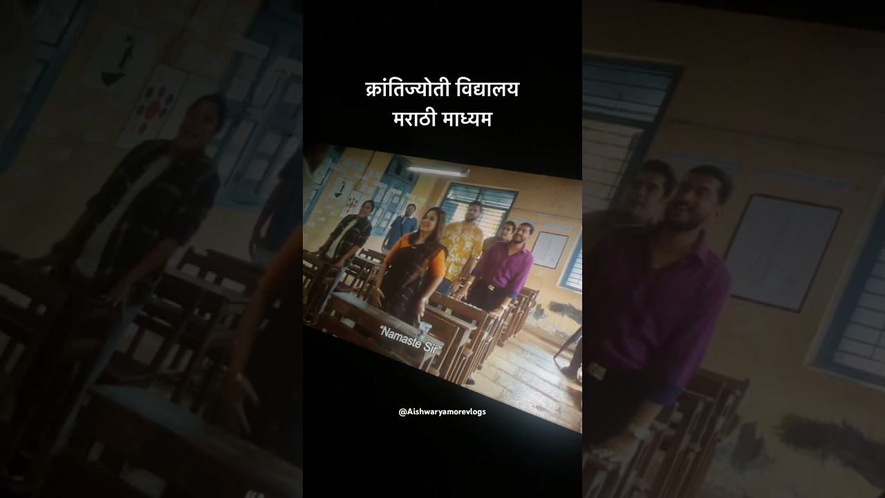 Best Marathi movie 🔥| 
