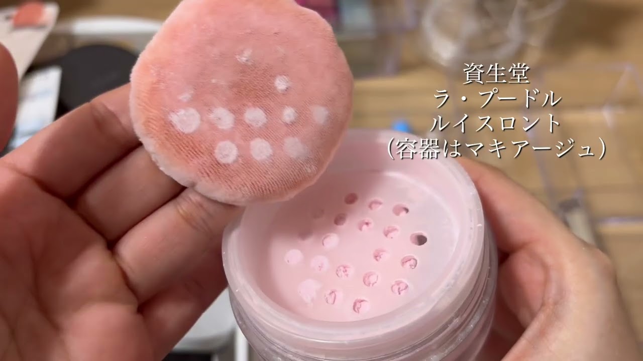 年末コスメ片付け2025