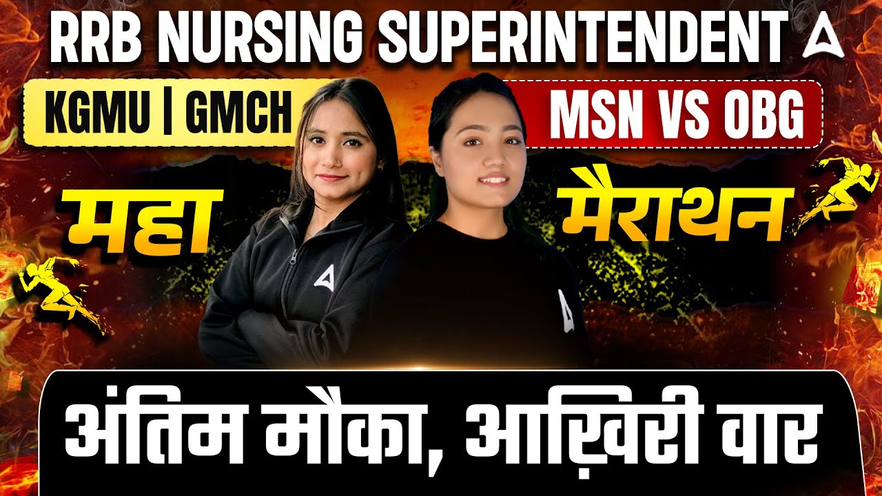 RRB Nursing Superintendent, KGMU & GMCH Exams | MSN vs OBG Maha Marathon Revision