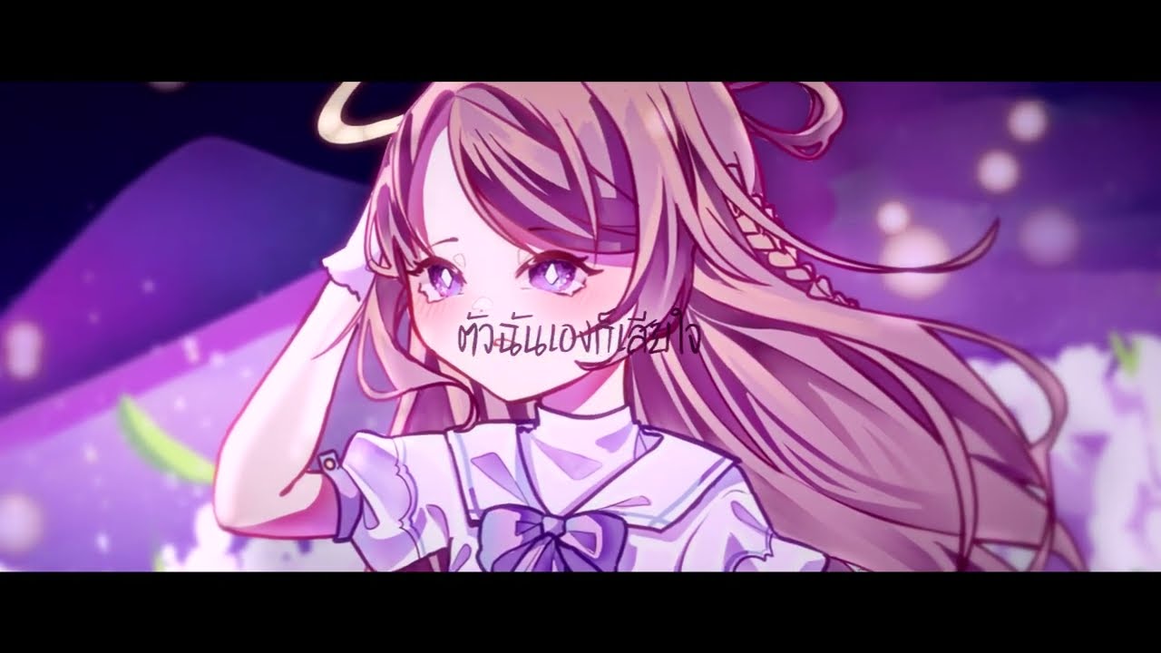 終点の先が在るとするならば。 - หากที่แห่งนี้จะเป็นจุดสิ้นสุด | THAI VERSION | Original by TUYU | Cover by BEARISS