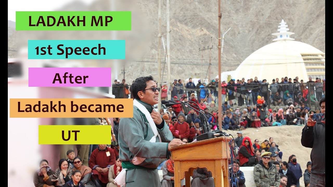 Ladakh MP | Jamyang Tsering Namgyal Speech - 1st speech after Ladakh became Union Territory