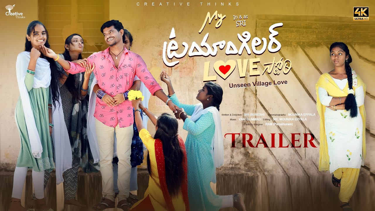 My Triangular Love Story | Unseen Village Love | Sri | Creative Thinks |4K