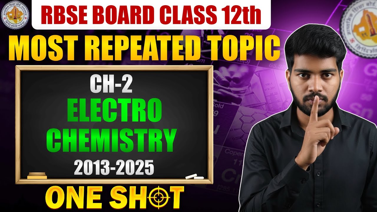 RBSE 2026 Class 12 Chemistry | Chapter 2 Electrochemistry | Most Repeated Questions 💯