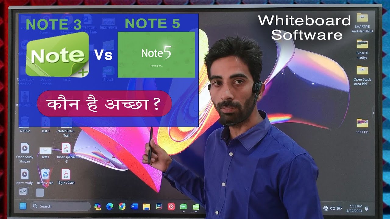 Whiteboard Software || Note 3 v/s Note 5 || Download teachingSoftware for pc II